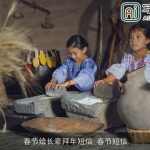 春节给长辈拜年短信_春节短信