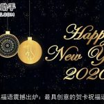 春节贺卡祝福语震撼出炉：最具创意的贺卡祝福语_新年贺词