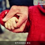 春节闽南童谣_童谣