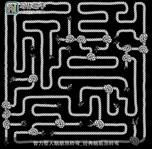 智力整人脑筋急转弯_经典脑筋急转弯