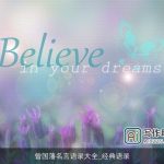 曾国藩名言语录大全_经典语录