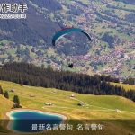 最新名言警句_名言警句