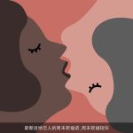 最新送给恋人的周末祝福语_周末祝福短信