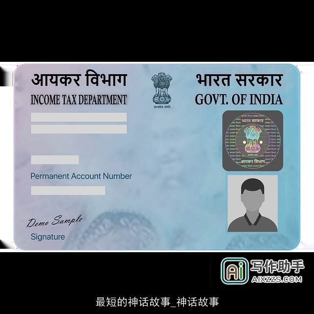 最短的神话故事_神话故事