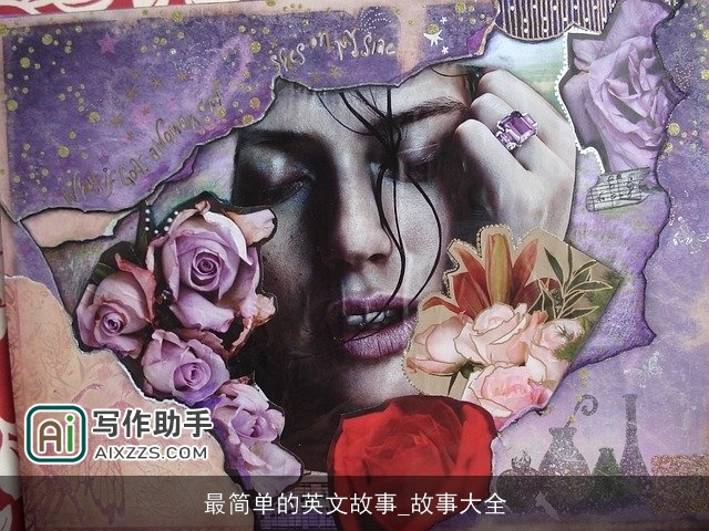 最简单的英文故事_故事大全