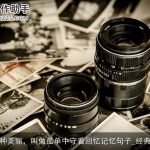 有一种美丽，叫做孤单中守着回忆记忆句子_经典句子