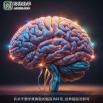 有关于数学算数题的脑筋急转弯_经典脑筋急转弯