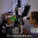有关于爱眼护眼的童谣_童谣