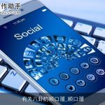 有关八卦的顺口溜_顺口溜