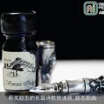 有关励志的长篇诗歌朗诵稿_励志歌曲