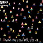 有关品行的谚语有哪些_谚语大全