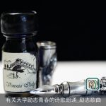 有关大学励志青春的诗歌朗诵_励志歌曲