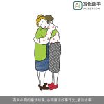 有关小狗的童话故事_小狗童话故事作文_童话故事