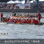 有关屈原沉江的历史典故_儿童故事