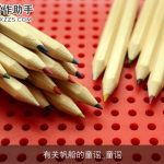 有关帆船的童谣_童谣