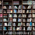 有关教育学习的座右铭_座右铭