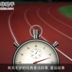 有关毛驴的经典童话故事_童话故事