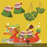 有关看龙船的童谣_童谣