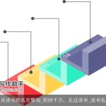 有关读书的名言警句_积财千万，无过读书_读书名言