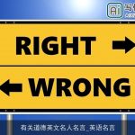 有关道德英文名人名言_英语名言