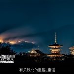有关陕北的童谣_童谣