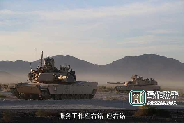 服务工作座右铭_座右铭