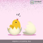 朔县神头三大王的传说_传说