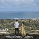 期待爱情的经典句子_爱情语句