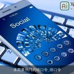 本周最热门的绕口令_绕口令