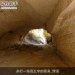 杂打一俗语五字的答案_俚语