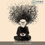 李大钊名言名句_名言名句