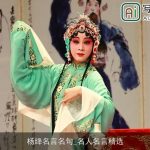 杨绛名言名句_名人名言精选