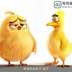 极搞笑的段子_段子