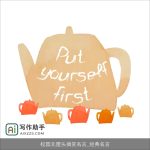 校园无厘头搞笑名言_经典名言