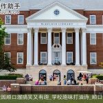 校园顺口溜搞笑又有趣_学校趣味打油诗_顺口溜