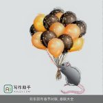 欢乐鼠年春节对联_春联大全