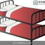 段子手的搞笑段子_段子