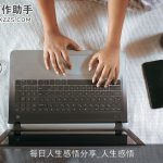 每日人生感悟分享_人生感悟