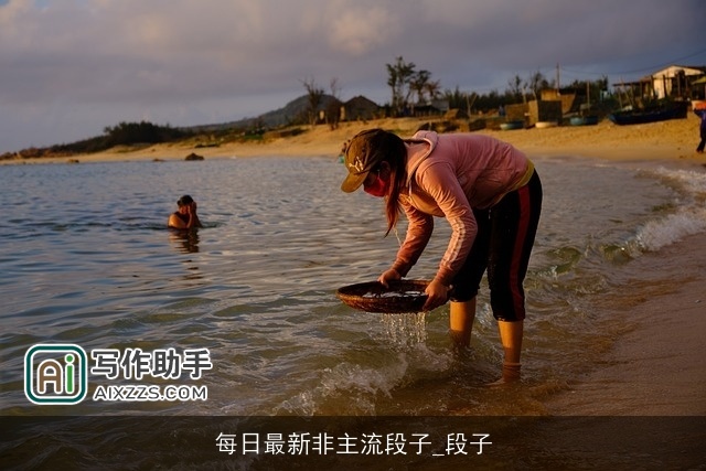 每日最新非主流段子_段子