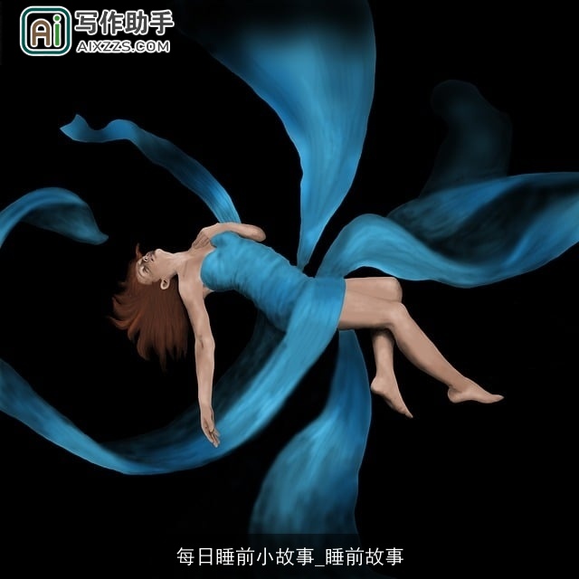 每日睡前小故事_睡前故事