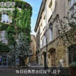 每日经典思念红段子_段子
