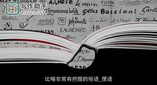 比喻非常有把握的俗语_俚语