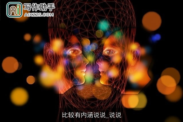 比较有内涵说说_说说