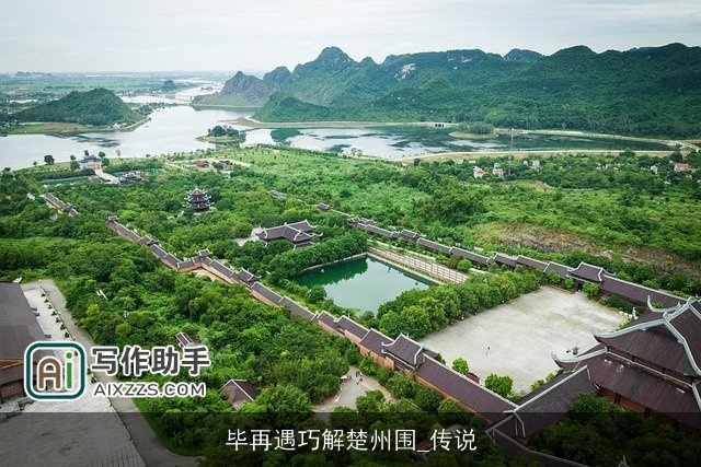 毕再遇巧解楚州围_传说