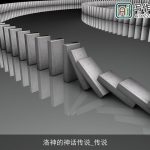 洛神的神话传说_传说