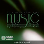 活泼励志歌曲_励志歌曲