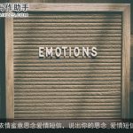 浓情蜜意思念爱情短信，说出你的思念_爱情短信