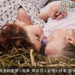 浪漫唯美的爱情小故事_唯美感人爱情小故事_爱情故事