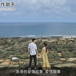 浪漫的爱情故事_爱情故事