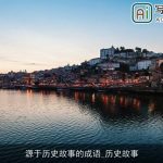 源于历史故事的成语_历史故事